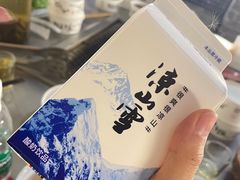 -邛海景风火盆烧烤(大石板古村二分店)