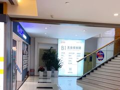 -家饰佳(宜山路店)