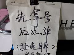 -阿姨小肉摊(同济西苑店)
