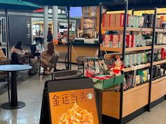 -星巴克(北京首都国际机场7店)