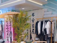 -美丽衣橱(春熙路店)