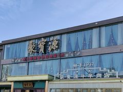 -开饭群岛