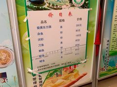 -长顺河豚馆(江洲东路)