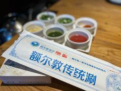 -额尔敦传统涮火锅·冰煮羊(铁东店)