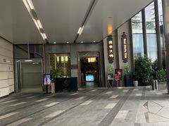 -德米火锅(深圳湾1号旗舰店)