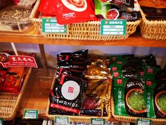 零售区-锅圈食汇火锅烧烤食材超市(红桥店)
