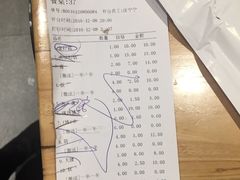 账单-管氏翅吧(马家堡店)