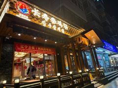 -长寿参鸡汤(朝韩风情街店)