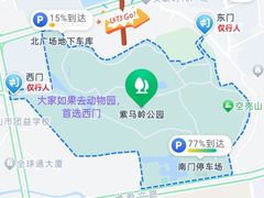 -紫马岭公园