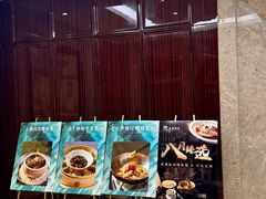 -南景饭店(万家丽路店)