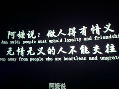 -博纳UA影城(KK Mall店)