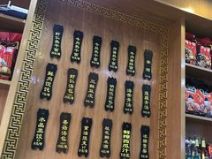 -蔡林记(户部巷店)