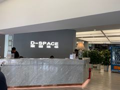 -东田运动(望京店)