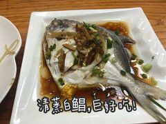 -开禾52阿伟海鲜加工