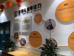 -多特儿童专注力·感统训练·学习力训练(曲江校区)