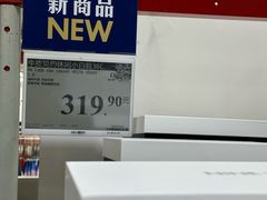-山姆会员商店(西溪店)