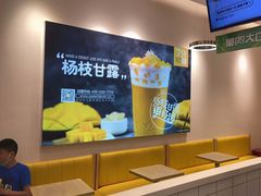 -7分甜(圆融广场店)