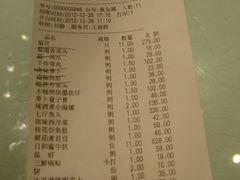 账单-九妙坊(牡丹园店)