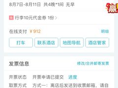 -汉庭(上海虹桥机场新店)