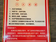 -王明古法砂锅居(开化寺店)