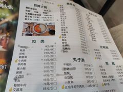 -老何家后安粉·糟粕醋海鲜火锅(三亚湾椰梦长廊店)