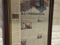 大堂-完美咖啡(建赏欧洲店)