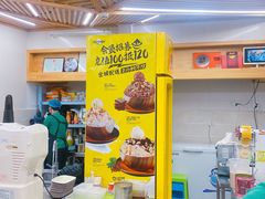 -MOMO冰品·生巧汤圆(红桥店)