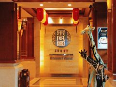 -儿童菜·采风阁家常菜餐厅(亚龙湾天域酒店)