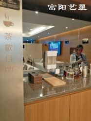 -Yestar杭州艺星医疗美容医院