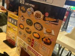 -食其家·牛丼咖喱(太阳宫店)