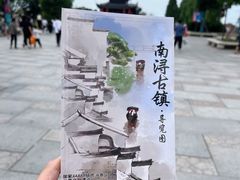 -南浔古镇