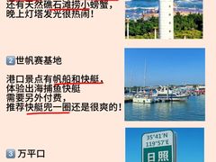 -巧克力渔家.小船海鲜胶东菜(万平口店)