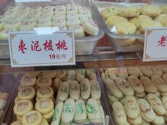 -洛阳麦盛斋糕点店(中州路店)