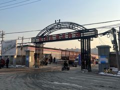 -岳各庄批发市场(西四环中路店)