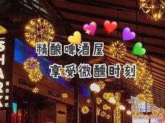 -Glass hammer 烧烤啤酒(福田购物公园店)