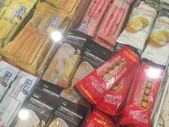 -伊藤洋华堂(温江店)