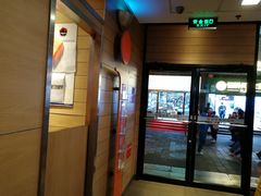 门面-麦当劳(大栅栏店)