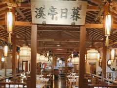 -江南赋(内蒙古大厦店)