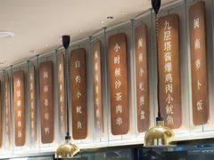 -荣先森·福建小馆(杭州大悦城店)