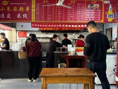 -小朱麻辣串(益民街店)