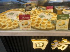 -清真军军绿豆糕(回坊总店)