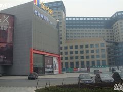 -新时代家居生活广场(古墩店)