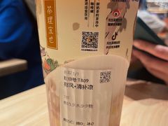 -茶理宜世(东方宝泰店)