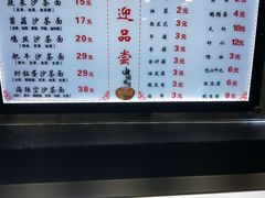 菜单-西苑美食城(龙湖星悦荟店)