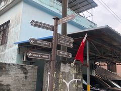 -周大娘牛乳(旧寨古村总店)