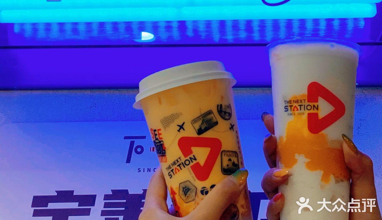 推荐 ️ 在自己上初中高中的时候就非常喜欢喝奶茶