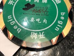 -汉巴味德(大悦城店)