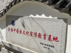 -广州神农草堂中医药博物馆