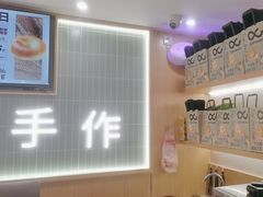 -One Bagel·一个贝果(悠唐店)