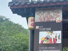 -丰都鬼城名山景区
